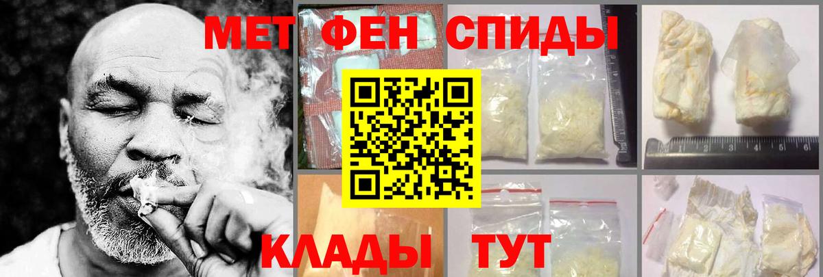 АМФЕТАМИН  Вход с VPN  Рязань  Амфетамин Розовый 