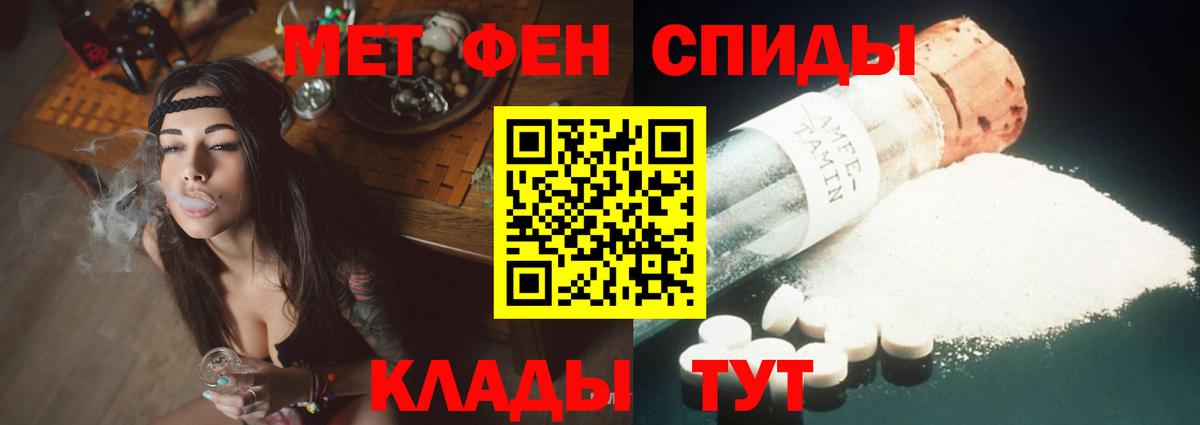 Amphetamine 98% Рязань