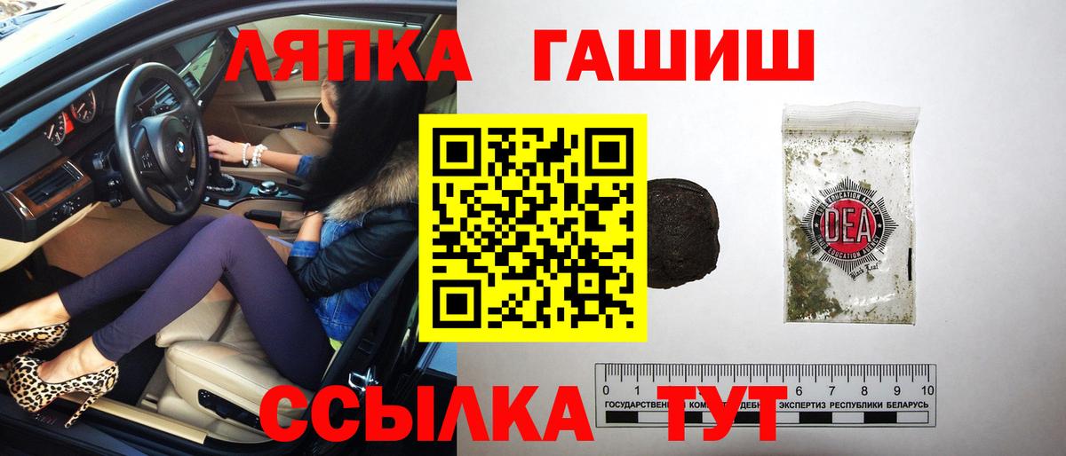 Гашиш индика сатива  ГАШ 40% ТГК  Рязань  ГАШ  Вход с VPN 