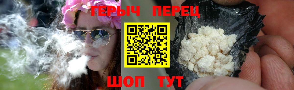 Рязань  ГЕРОИН Heroin  Вход с VPN 