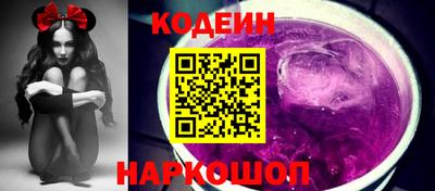 марки nbome Старая Купавна
