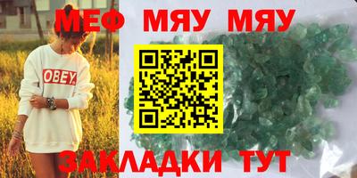 альфа пвп VHQ Ставрополь