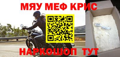 альфа пвп VHQ Ставрополь