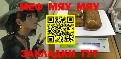 марки nbome Старая Купавна