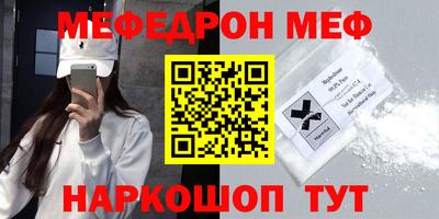 марки nbome Старая Купавна
