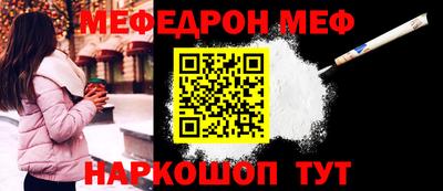 стафф Среднеуральск