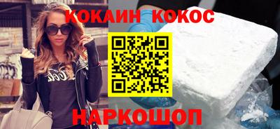 альфа пвп VHQ Ставрополь