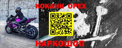 марки nbome Старая Купавна