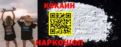 марки nbome Старая Купавна
