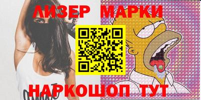 альфа пвп VHQ Ставрополь