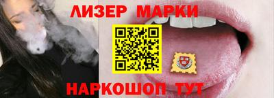 альфа пвп VHQ Ставрополь