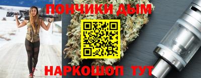 альфа пвп VHQ Ставрополь