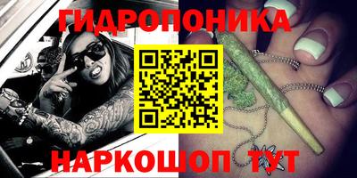 марки nbome Старая Купавна