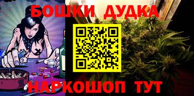марки nbome Старая Купавна