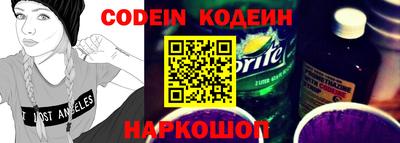 альфа пвп VHQ Ставрополь