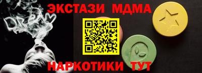 марки nbome Старая Купавна