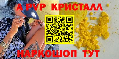 марки nbome Старая Купавна