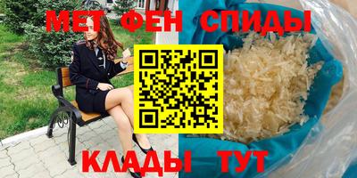 марки nbome Старая Купавна
