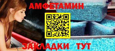 марки nbome Старая Купавна