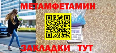 альфа пвп VHQ Ставрополь
