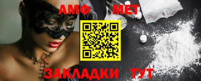 марки nbome Старая Купавна