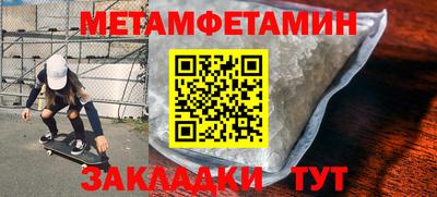 альфа пвп VHQ Ставрополь