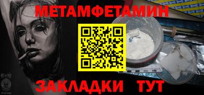 марки nbome Старая Купавна