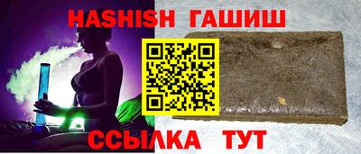 марки nbome Старая Купавна