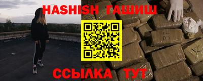 альфа пвп VHQ Ставрополь