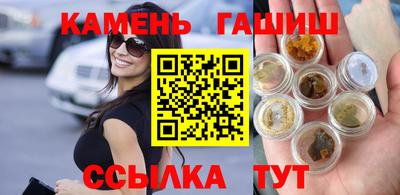 марки nbome Старая Купавна