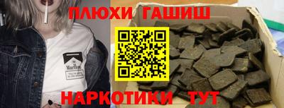 марки nbome Старая Купавна