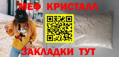 стафф Среднеуральск