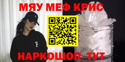 альфа пвп VHQ Ставрополь