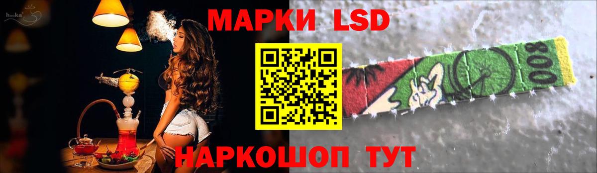ЛСД экстази ecstasy Рязань