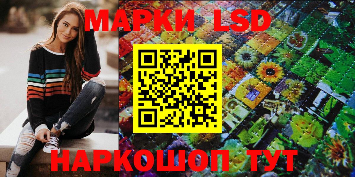Рязань  Марки 25I-NBOMe 1,5мг  Вход с VPN 