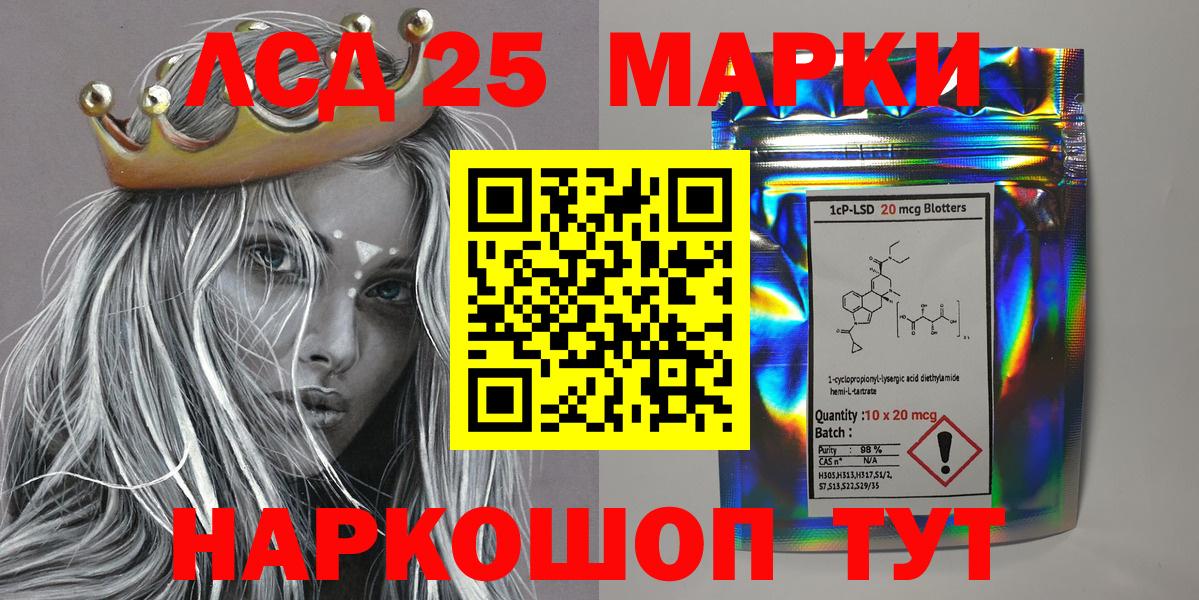 МЕФ   ГАШ  Кокаин  Alpha-PVP СОЛЬ   NBOMe  Вход с VPN  Рязань  Конопля 