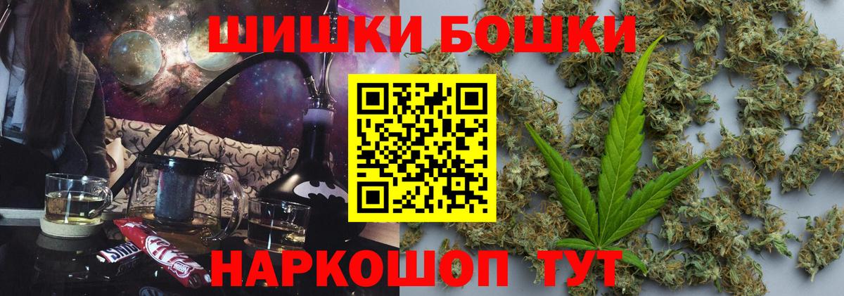 Бошки марихуана семена Рязань