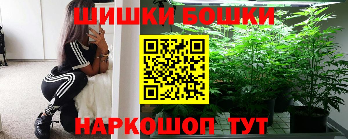 Канабис AK-47  Марихуана конопля  Вход с VPN  Рязань 